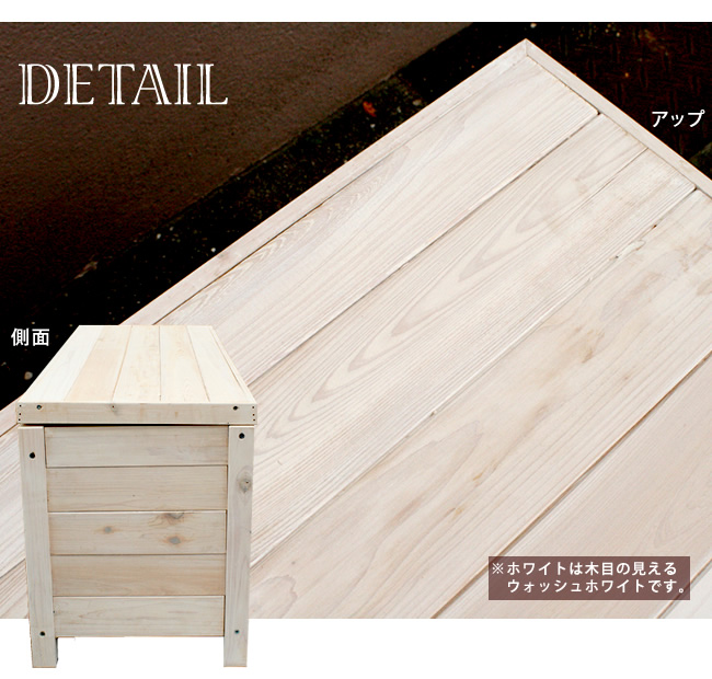 スッキリ収納 シンプルなボックスベンチ 幅90 高さ40 5cm ガーデンガーデン