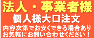 ガーデンガーデン グリーンカーテンやローズフェンスに フレキシブル