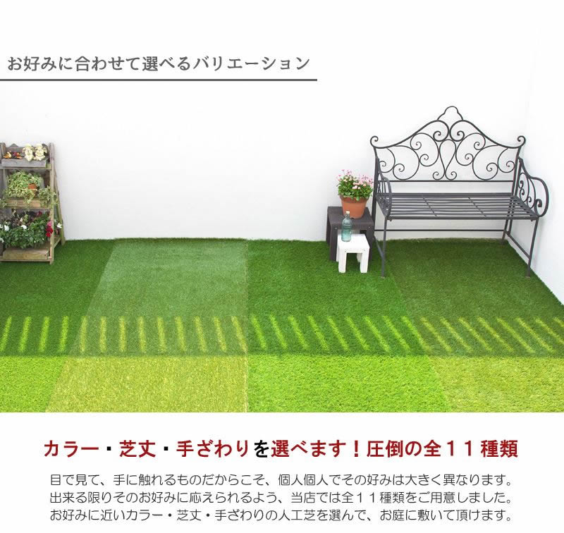 熱い販売 H-Bedding リアル人工芝 ロール マット芝丈10mm (幅1ｍ×長さ3m) 耐久性強い 4種のMIX葉 (多サイズ選択可 人工芝 