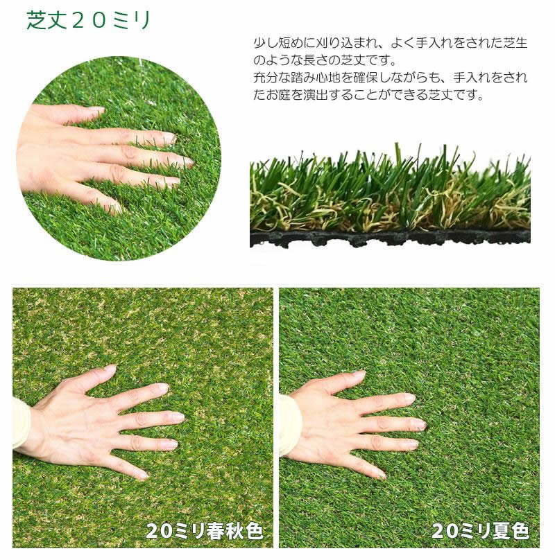 アウトレット口コミ ガーデンガーデン 色までリアルなロール人工芝 やわらかタイプ 春秋色 芝丈30mm 幅1m×2mロール 自然反射加工 安全性検査  人工芝