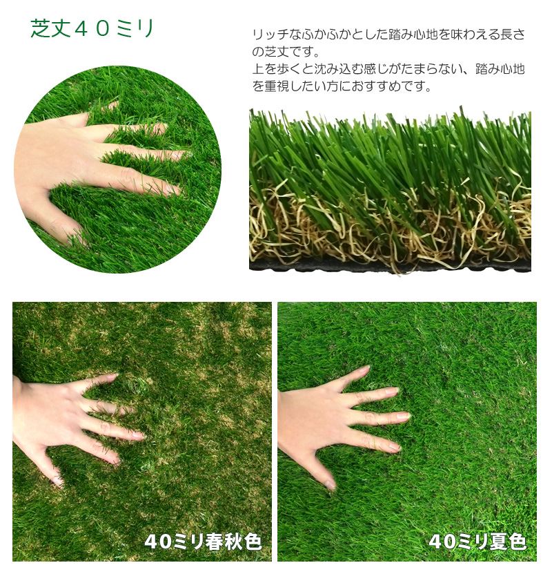 色までリアルな人工芝ロール 長さ２ｍ（幅１ｍ）【厚み30mmタイプ