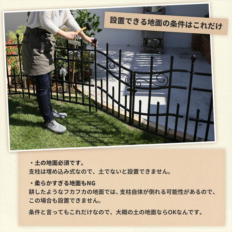 ロゼッタシステムフェンス 【ゲート】 単品 ブラック／アンティークホワイト ガーデンガーデン