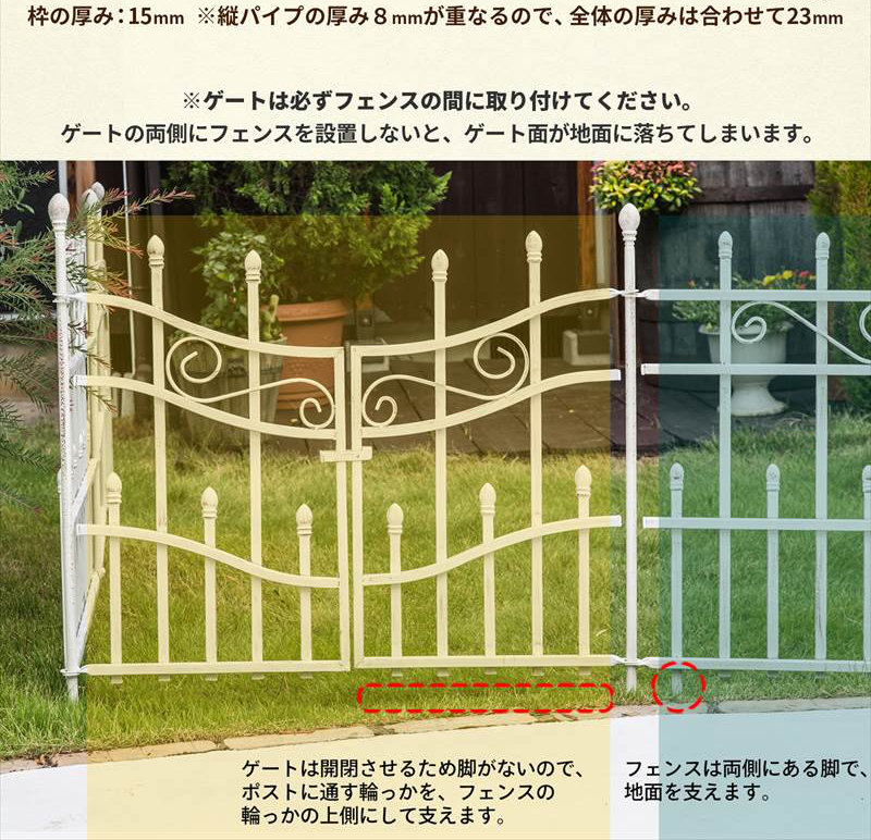 ロゼッタシステムフェンス 【ゲート】 単品 ブラック／アンティーク