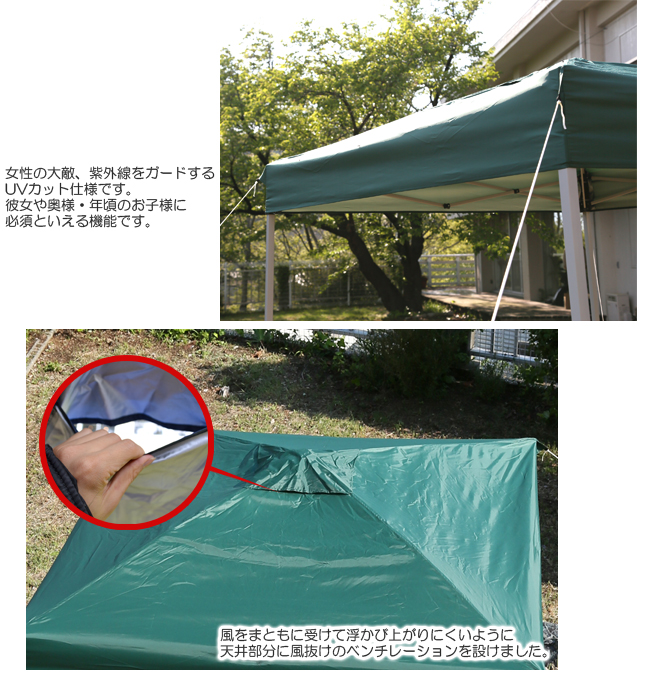 ワンタッチ タープテント （日よけ・防水テント） Sサイズ 2×2 m