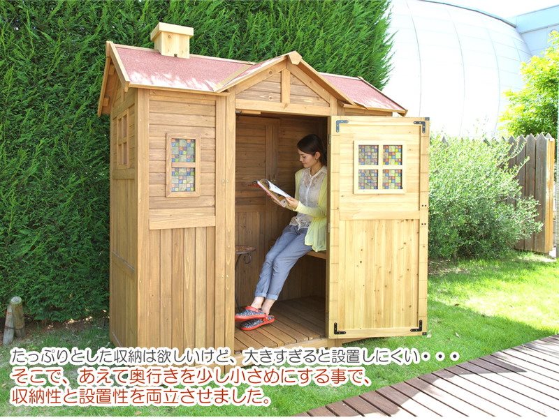 魅せる木製収納庫 ポタジェモザイク ガーデンシェッド（キャビン風物置小屋） ＜幅195×高さ204cm＞ ガーデンガーデン