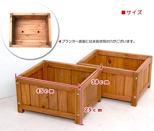【新品アウトレット】ウッドデッキ用木製プランターカバー　2個組　ライトブラウン
