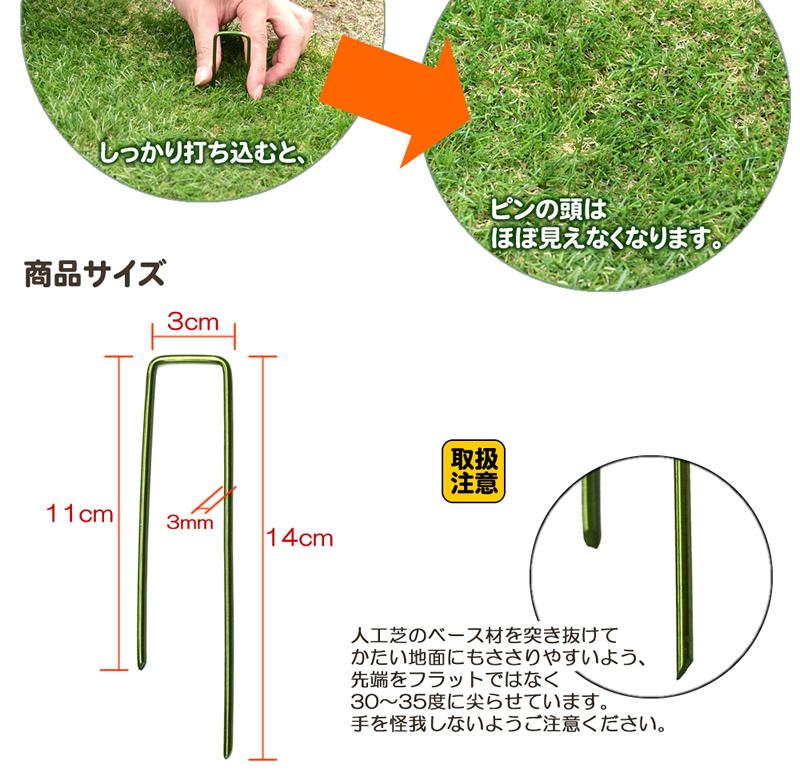 人工芝設置用メタルｕ字ピン グリーン色 10本セット ガーデンガーデン