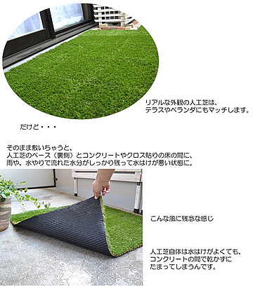 色までリアルな人工芝シート 芝丈30mm ベランダサイズ60 180cm スリムサイズ 芝は春秋色しっかりタイプ 芝丈30 ガーデンガーデン