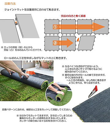 色までリアルな人工芝シート（芝丈30mm）ベランダサイズ90×180cm