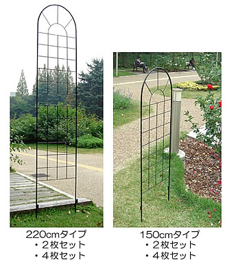 植物の誘引に最適 クラシックハイフェンス 全高２２０cmタイプ （４枚