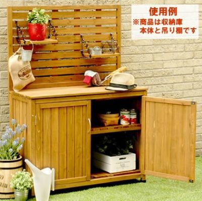 魅せる木製収納庫 ポタジェモザイク ガーデンシェッド（キャビン風物置小屋） ＜幅195×高さ204cm＞ ガーデンガーデン