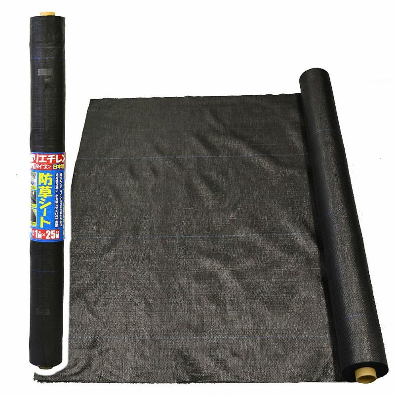 日本製 防草シート1m×25m (人工芝の下敷きに最適の国産防草 日本製 防草シート1m×25m (人工芝の下敷きに最適の国産防草