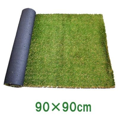 色までリアルな人工芝シート（芝丈30mm）ベランダサイズ60×90cm