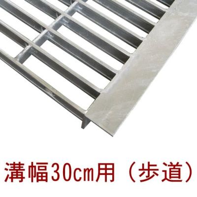 楽天市場】改良桝用 四面ツバ付き溝蓋 グレーチング 溝ふた 側溝