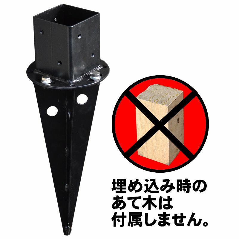 埋め込み用ポール 支柱 固定金具 ガーデンガーデン 埋め込み用ポール 支柱 固定金具 ガーデンガーデン