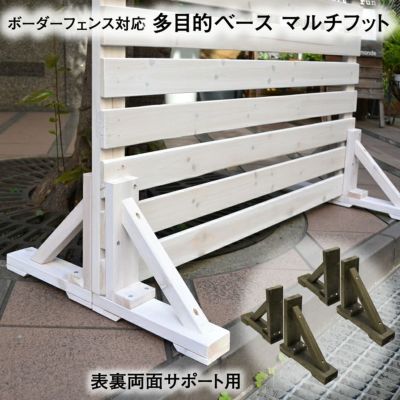 ボーダーフェンス ウッドフェンスを自分で設置 木製フェンスdiyキット ガーデンガーデン