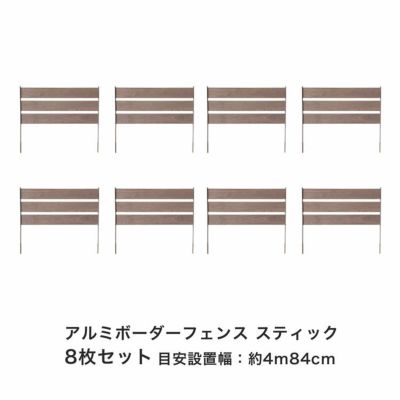 DIYガーデンフェンス ゴージャスアイアン ミニフェンス１枚単品_gaf-mn780