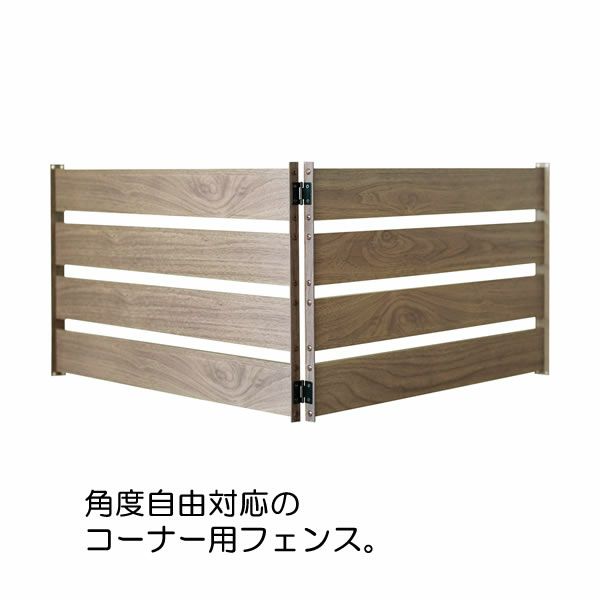 外溝沿いフェンス 敷地囲いフェンス特集 ガーデンガーデン 本店