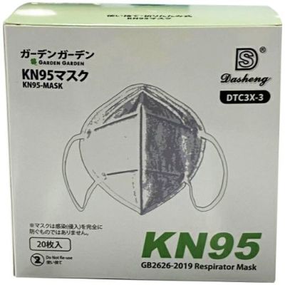 KN95 マスク 【20枚セット】 高品質でお求めやすい価格を実現 ...