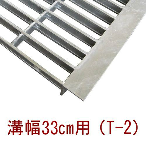 グレーチング12個 長さ100幅30 バラ売り可